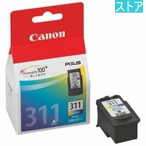 新品・ストア★Canon インク カートリッジ 純正 BC-311 3色カラー 新品・未使用