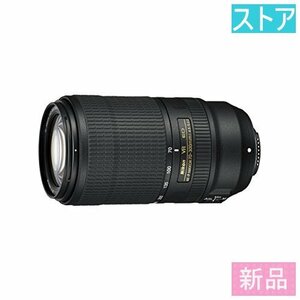 新品・ストア★レンズ(AF/MF) Nikon 望遠ズームレンズ AF-P NIKKOR 70-300mm f/4.5-5.6E ED VR フルサイズ対応