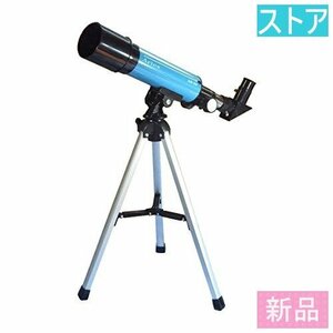  new goods * store * telescope mi The -ruAries AR-50 blue 