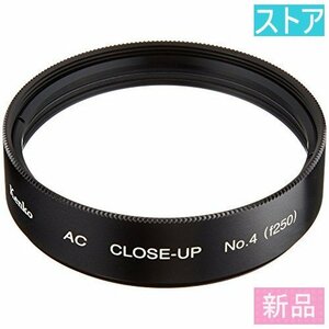 新品・ストア★レンズ ケンコー AC No.4 49mm