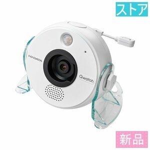  new goods * store network camera (200 ten thousand pixels / see protection camera / sound interactive / moving body detection ) IODATA Qwatch TS-NS410W