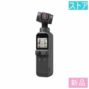 新品 ビデオカメラ(4Kアクションカメラ) DJI DJI POCKET 2