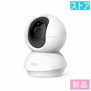 新品 ネットワークカメラ(見守りカメラ) TP-Link Tapo C200/R