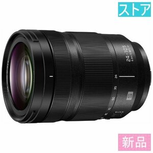 新品・ストア★レンズ(AF/MF) パナソニック LUMIX 24-105mm F4 MACRO O.I.S. S-R24105