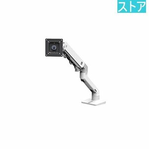 新品・ストア★モニターアーム エルゴトロン HX Desk Monitor Arm 45-475-216 ホワイト 新品・未使用