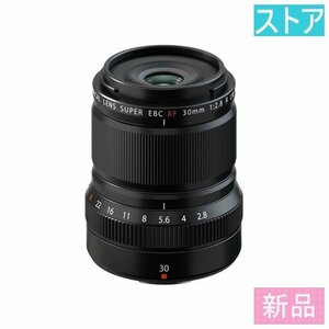 新品・ストア レンズ(AF/MF) 富士フイルム フジノンレンズ XF30mmF2.8 LM WR Macro