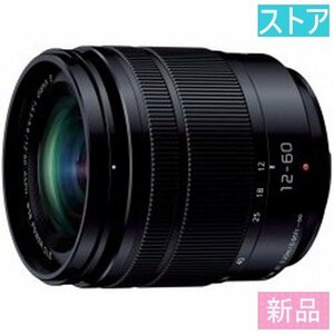  new goods * store *LUMIX G VARIO12-60mm/F3.5-5.6ASPH./POWER O.I.S. H-FS12060