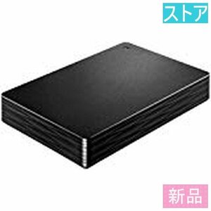 新品・ストア★外付HDD(4TB) IODATA HDPH-UT4DKR ブラック