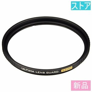 新品・ストア★レンズ フィルタ(UV・保護52 mm) ハクバ ULTIMAレンズガード 52mm CF-UTLG52