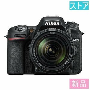 新品・ストア★デジタル一眼カメラ ニコン D7500 18-140 VR レンズキット
