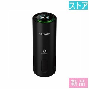  новый товар * магазин автомобильный очиститель воздуха Kenwood Coconair CAX-PH100