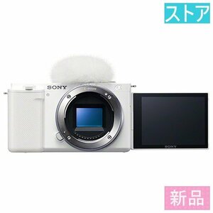 新品 ミラーレス デジタル一眼カメラ SONY VLOGCAM ZV-E10 ボディ ホワイト
