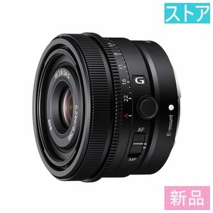 新品 レンズ(AF/MF) SONY FE 24mm F2.8 SEL24F28G