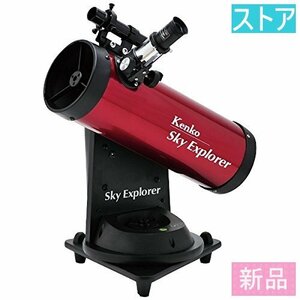 new goods * store * telescope Kenko Sky Explorer SE-AT100N/ new goods unopened 