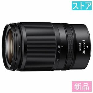 新品 レンズ(AF/MF) ニコン NIKKOR Z 28-75mm f/2.8