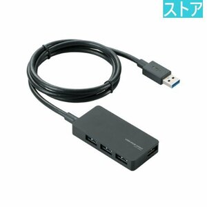 新品・ストア★ELECOM USB3.0ハブ4ポート U3H-A408SBK ブラック