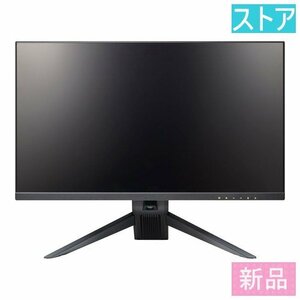 新品 液晶モニター(24.5インチ) プリンストン ULTRA PLUS PTFGLB-25W ブラック