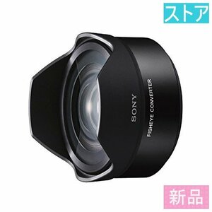 新品・ストア★レンズ SONY フィッシュアイコンバーター VCL-ECF2