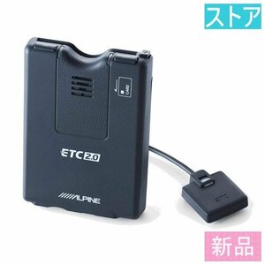 新品 ETC アルパイン HCE-B120