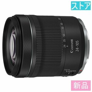 新品 レンズ(AF/MF) CANON RF24-105mm F4-7.1 IS STM