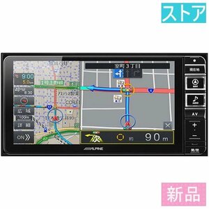 新品・ストア アルパイン 7WNX2 /メモリー7V型一体型(2DIN)カーナビ(フルセグ/Bluetooth)