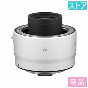 新品 テレコンバーター(コンバージョンレンズアダプタ) CANON エクステンダー RF2x