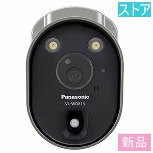 新品・ストア★ネットワークカメラ パナソニック(Panasonic)センサーライト付屋外ワイヤレスカメラ 電源コード式 VL-WD813K