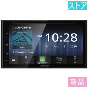 新品 ケンウッド DDX5020S 2DINオーディオDVD/CD/USB/Bluetoothレシーバー