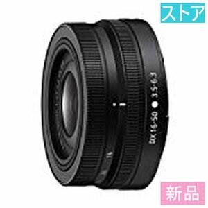 新品・ストア★ニコン レンズ(AF/MF) NIKKOR Z DX 16-50mm f/3.5-6.3 VR