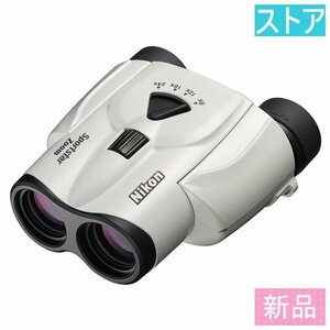 新品 双眼鏡 ニコン Sportstar Zoom 8-24x25 ホワイト