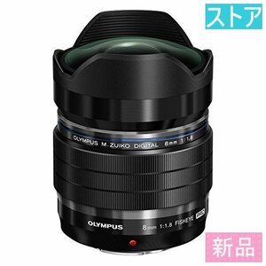  new goods * store * lens OLYMPUS M.ZUIKO DIGITAL ED 8mm F1.8 Fisheye PRO