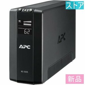  новый товар * магазин *UPS APC BR550S-JP Black