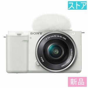 新品 ミラーレス デジタル一眼カメラ SONY VLOGCAM ZV-E10L パワーズームレンズキット ホワイト