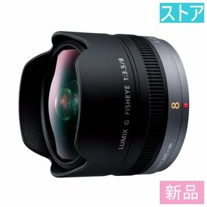 新品・ストア★レンズ Panasonic LUMIX G FISHEYE 8mm/F3.5 H-F008