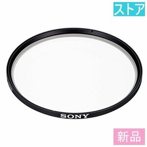 新品・ストア★レンズフィルター SONY VF-K46MP 46mm/新品未開封