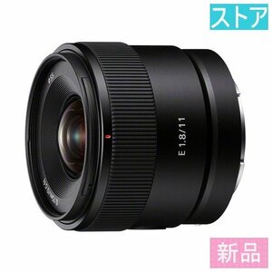 新品 レンズ(AF/MF) SONY mm F1.8 SEL11F18