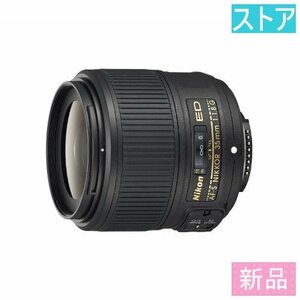 新品・ストア★レンズ Nikon AF-S NIKKOR 35mm f/1.8G ED