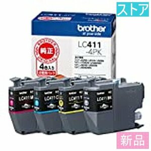 新品・ストア プリンタ 純正インク ブラザー LC411-4PK 4色パック