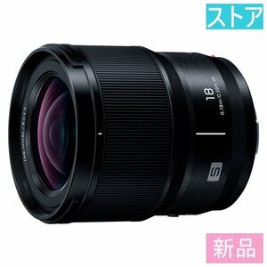  new goods * store lens (AF/MF) Panasonic LUMIX 18mm F1.8 S-S18