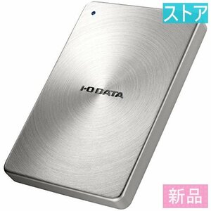 新品・ストア★IODATA 外付けHDD HDPX-UTA1.0S シルバー