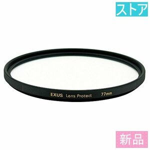 新品・ストア★フィルタ マルミ EXUS LENS PROTECT 77mm/新品未開封