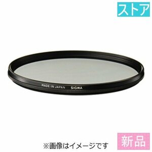 新品・ストア★レンズ フィルタ(保護46mm) シグマ SIGMA WR PROTECTOR 46mm