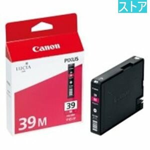 新品・ストア★CANON 純正インク PGI-39M マゼンタ 新品・未使用