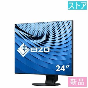 新品・ストア★WUXGA（1920x1200）液晶モニター EIZO FlexScan EV2456-BK ブラック