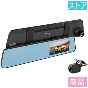 新品・ストア ドライブレコーダー ナガオカ movio MDVR304MRREAR