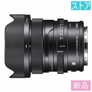 新品 レンズ(AF/MF) シグマ 24mm F2 DG DN ソニーE用