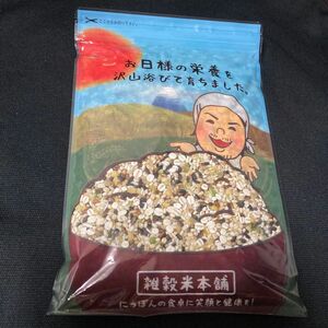 ■39雑穀米ブレンド／450g／国産／雑穀米本舗