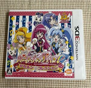 ハピネスチャージプリキュア!かわルン☆コレクション 3DS ニンテンドー3DS