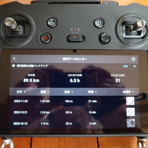 DJI Mavic3 Pro Fly More コンポ（DJI RC Pro付属）+ ハードキャリングケース 飛行時間 6.3h 美品の画像8