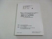 02012◆Gathers　VXM-145VSi　インターナビ　取扱説明書◆_画像2